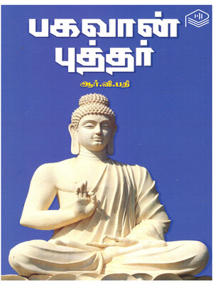 cover image of Bhagavan Buddhar